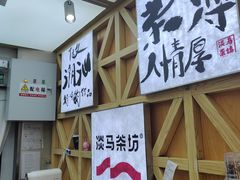 -金光华广场