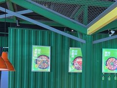 -蛙喔牛蛙(高新绿宝店)