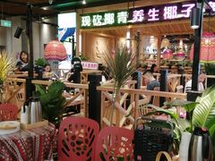 大堂-椰夫人·养生椰子鸡(金沙洲永旺店)
