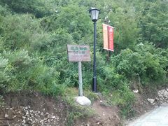 -鸡鸣山旅游风景区