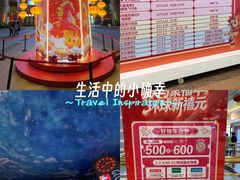 -江南环球港