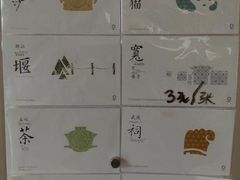 -熊猫屋(宽窄巷子景区店)