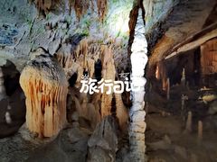 -波斯托伊纳溶洞