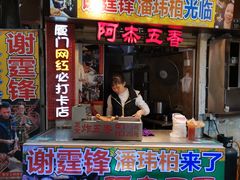 门面-老闽味沙茶面·姜母鸭(传承35年曾厝垵店)