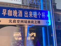 -红跑车(文三路店)