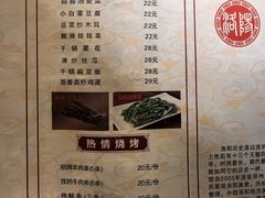 -洛阳面馆(红专路店)