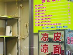 -张记灌饼(丰富路店)