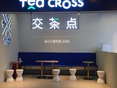 -TEA CROSS交茶点(国贸中心店)