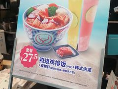 -吉野家(长青店)