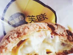 -自家做泡芙(凤城七路大融城店)
