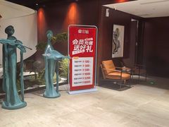 -古莲·影院足道·按摩SPA(水上温泉店)