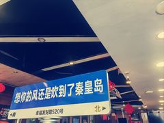 -熙成烧烤·三十三年(开发区店)