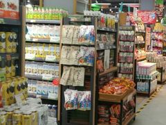 -超市发超市(学院路店)
