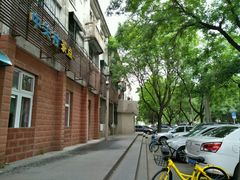 -中关村茶点