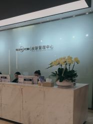 点击看大图 -杭州米兰柏羽医疗美容医院