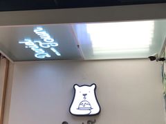 -丹礼糖甜品