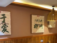 -螺大喜螺蛳粉火锅(雍和宫店)