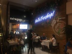 等位区-innewgogo纽麦轻食(滨北店)