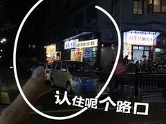 -包工仔·牛杂自助放题