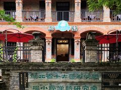 门面-融园咖啡馆(昙华林店)