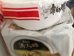-人人乐(西湖道店)