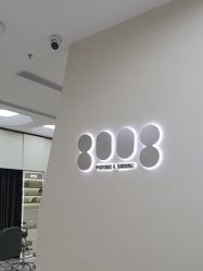 -八佰伴8008星级形象店