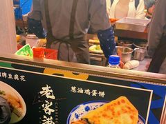 -老客满蛋饼(双塔市集店)