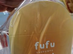 -fufuland·生乳舒芙蕾(北京·合生汇店)