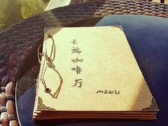 -云端咖啡(古北水镇景区店)