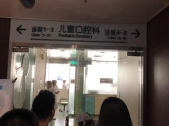 -北京大学口腔医院(魏公村总院)