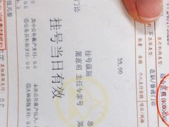 -江南大学附属医院(北院区)