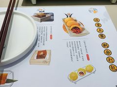 酥皮山楂叉烧包-蔡澜点心(三里屯T+MALL店)