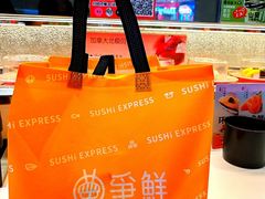 -争鲜回转寿司(朝北大悦城店)