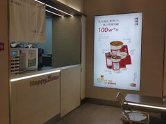 -炖物24章·顺时轻养茶(黄龙店)