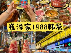 -铜锣湾国际购物中心
