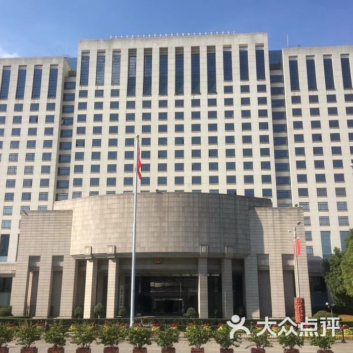 原上海市政府大楼图片