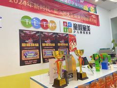 -童程童美少儿编程乐高机器人(凯德天府校区)