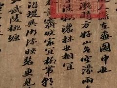 -杭州西湖博物馆总馆