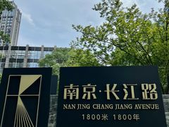 -长江路历史文化街区