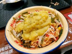 -池嬢拌粉(上海首店)