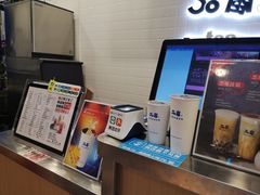-50岚(太平洋森活天地店)