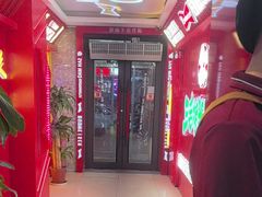 -三毛烤羊腿(乐园路总店)