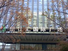 -众独空间沉浸式自习室(三阳路铂仕汇店)