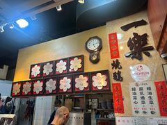 -一乐烧鹅(中环店)