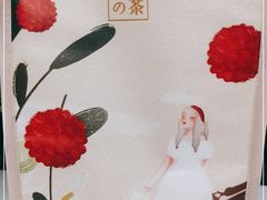 -奈雪的茶(新天地广场PRO店)