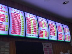 菜单-德泓面馆(颐高店)