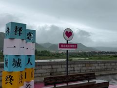 -图们国门景区