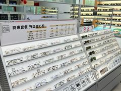 -青山良镜(中国丹阳国际眼镜城店)