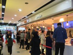 -BreadTalk面包新语·烘焙蛋糕(海珠丽影广场店)