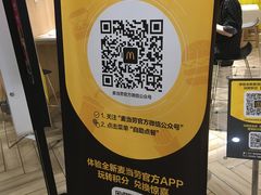 -麦当劳(塔园路店)